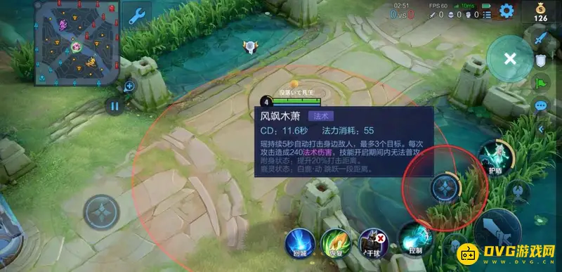 《王者荣耀》瑶技能详解