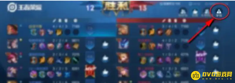 《王者荣耀》举报方法详解