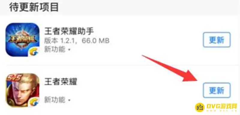 《王者荣耀》更新慢原因解析