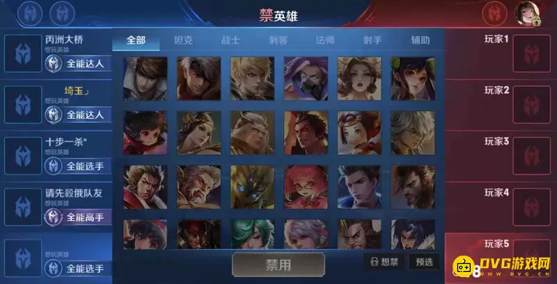 《王者荣耀》全能称号介绍-全能称号有多少种