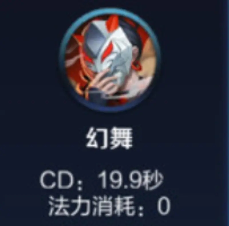 《王者荣耀》阿珂连招顺序详解