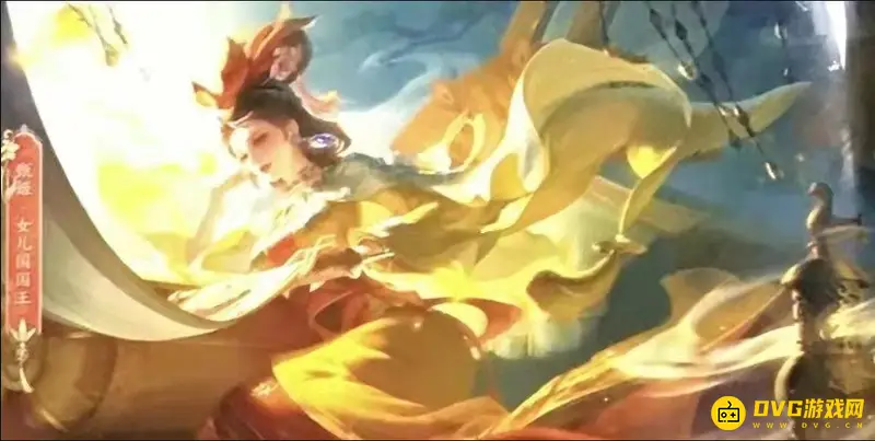 《王者荣耀》女儿国国王皮肤介绍-甄姬专属皮肤解析