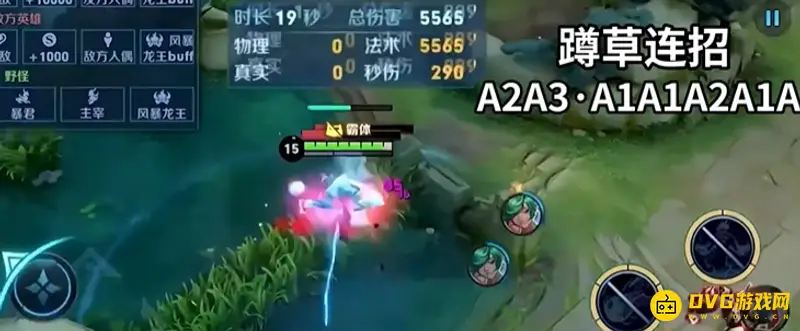 《王者荣耀》司空震连招技巧详解