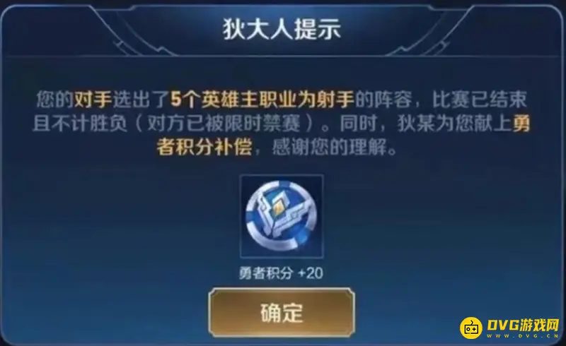 《王者荣耀》单排上王者10星水平解析