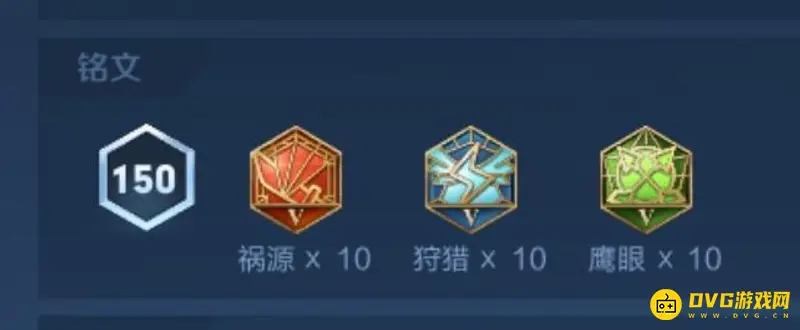 《王者荣耀》铠最高暴击出装与铭文搭配详解