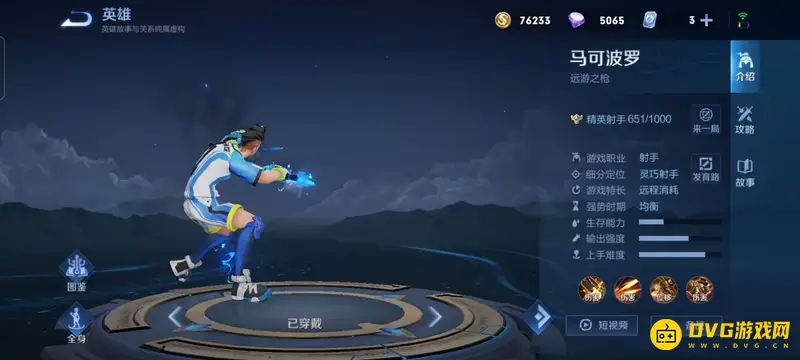 《王者荣耀》克制凯的英雄推荐