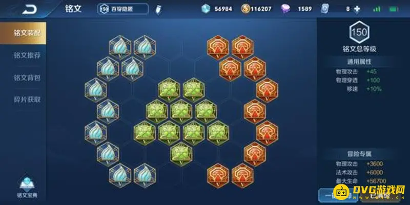 《王者荣耀》白起高伤害玩法解析