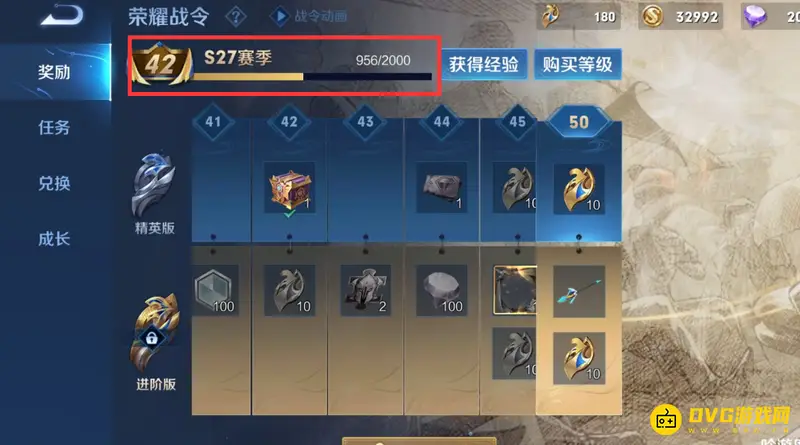 《王者荣耀》王者印记数量解析