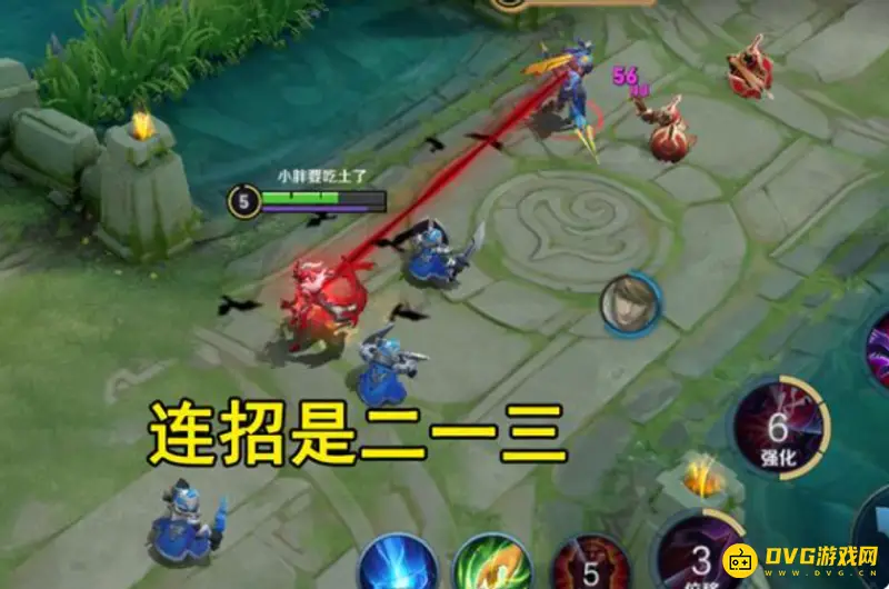 《王者荣耀》芈月连招技巧