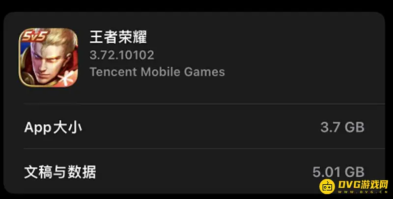 《王者荣耀》更新卡在75不动