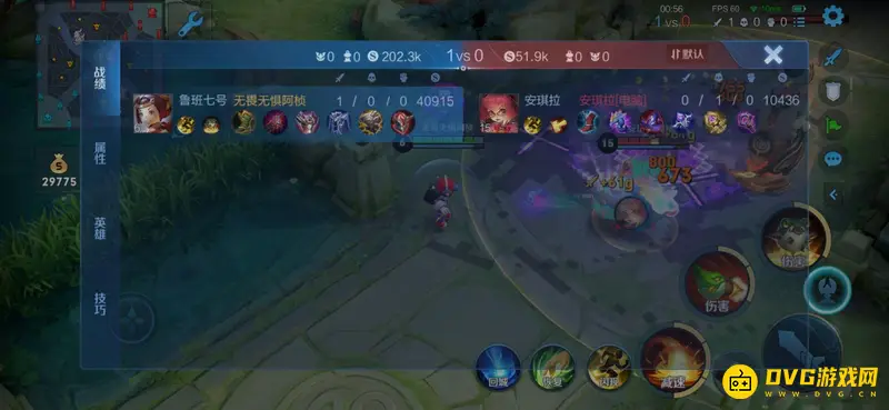 《王者荣耀》肉装鲁班出装攻略