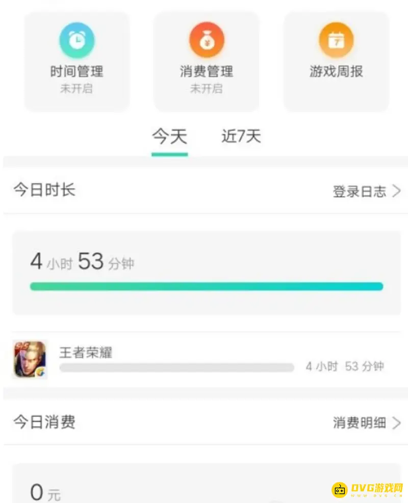 《王者荣耀》在线时长查看方法