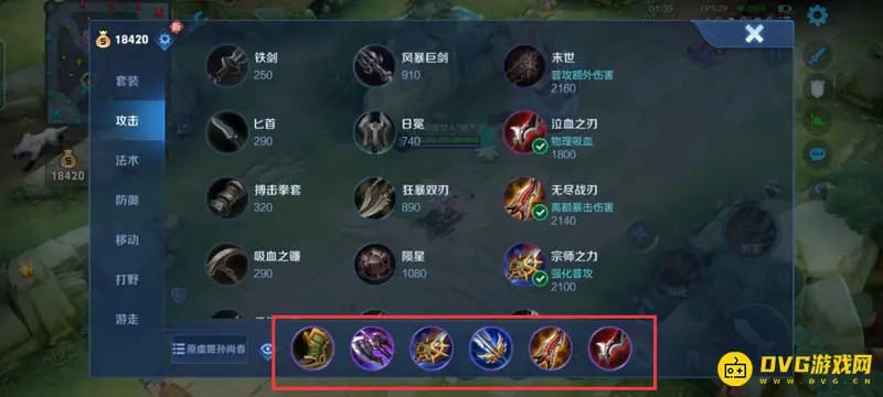 《王者荣耀》S29赛季孙尚香对抗伽罗攻略