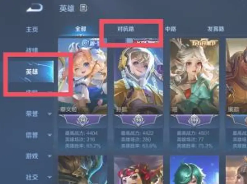 《王者荣耀》对抗路段位提升技巧