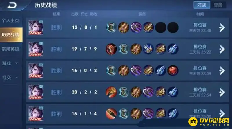 《王者荣耀》从青铜到王者需要多少局