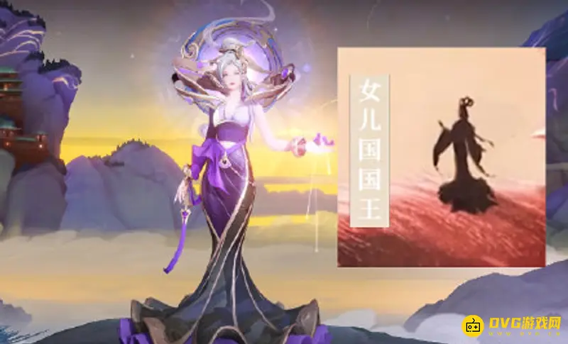 《王者荣耀》女儿国国王皮肤介绍