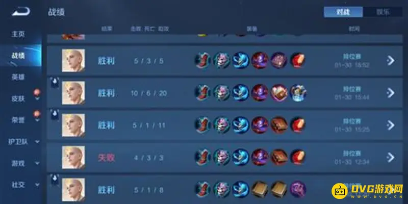 《王者荣耀》上分时间攻略