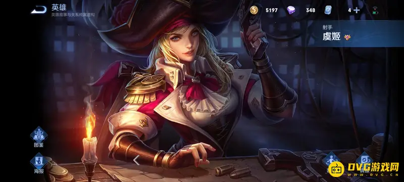 《王者荣耀》女英雄全览