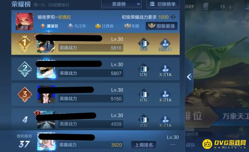 《王者荣耀》新赛季标志获取规则详解