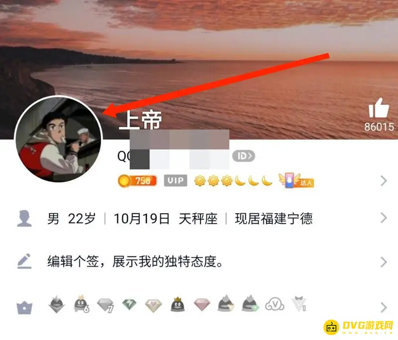 《王者荣耀》头像更换攻略