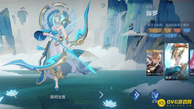 《王者荣耀》S28伽罗皮肤介绍