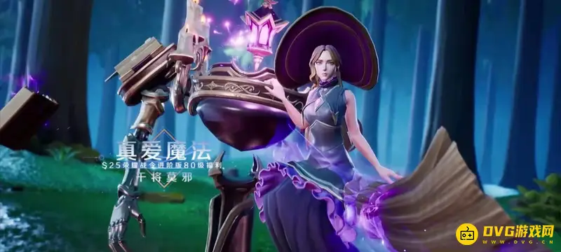 《王者荣耀》战令赠送规则详解-对方已有战令如何处理