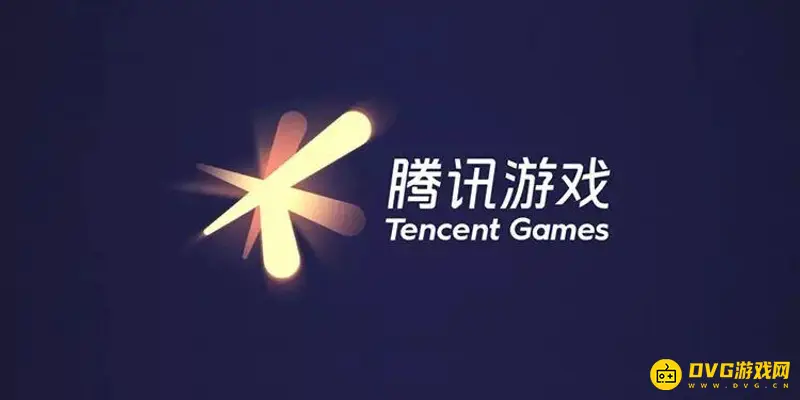 《王者荣耀》开发公司介绍