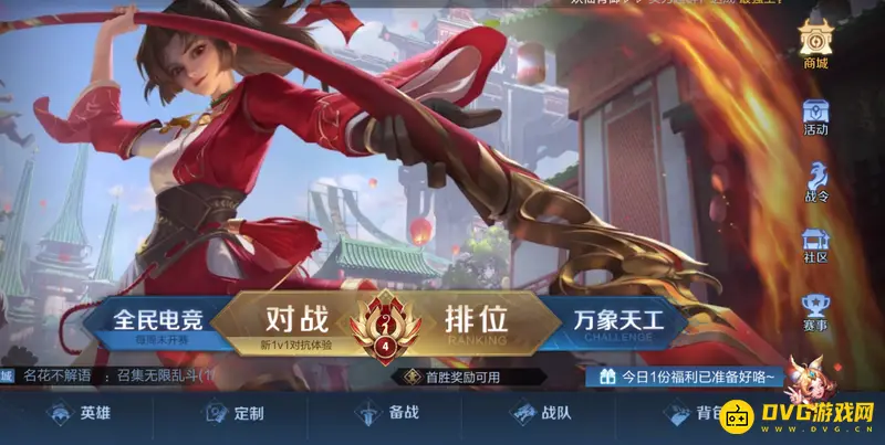 《王者荣耀》退战队后CD多久-退出战队冷却时间详解