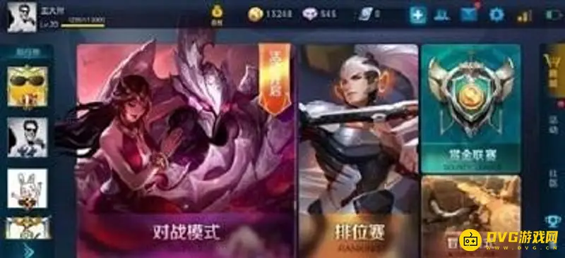 《王者荣耀》王者水晶用途解析