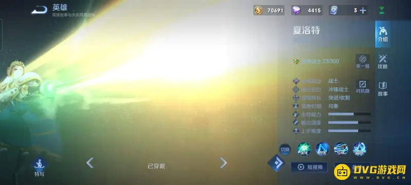 《王者荣耀》关羽克制英雄推荐