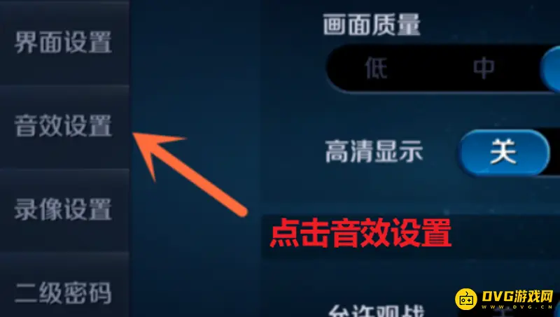 《王者荣耀》开语音游戏卡解决方法