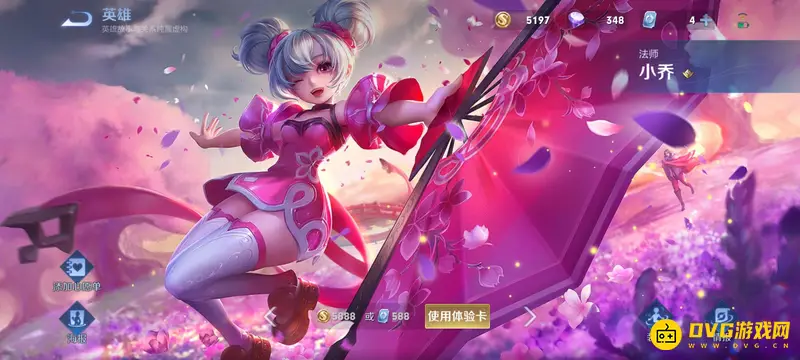 《王者荣耀》女英雄全览