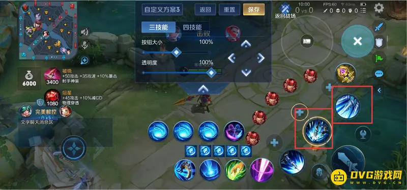 《王者荣耀》赵云操作设置详解