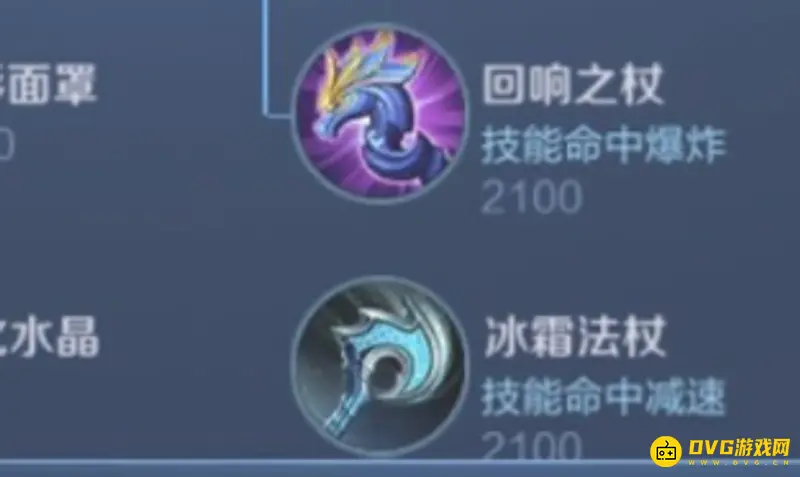 《王者荣耀》扁鹊出装攻略