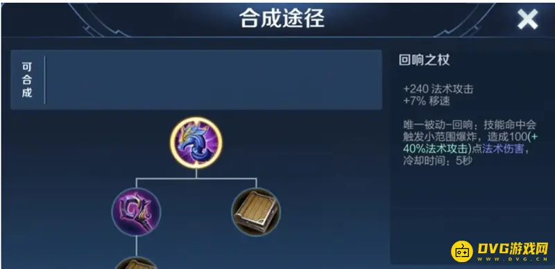 《王者荣耀》S25赛季更新内容详解