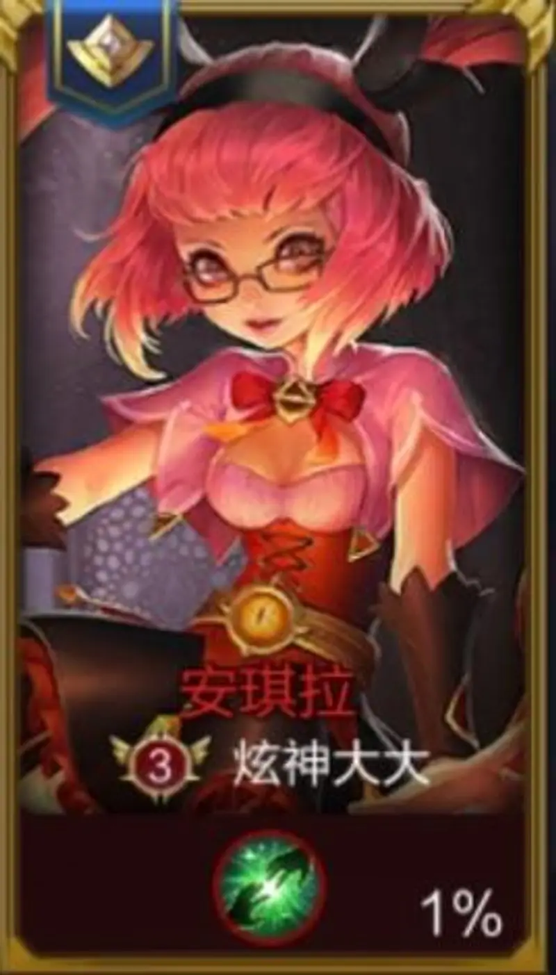 《王者荣耀》边框颜色含义解析