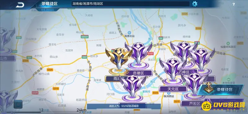 《王者荣耀》地址位置修改方法详解