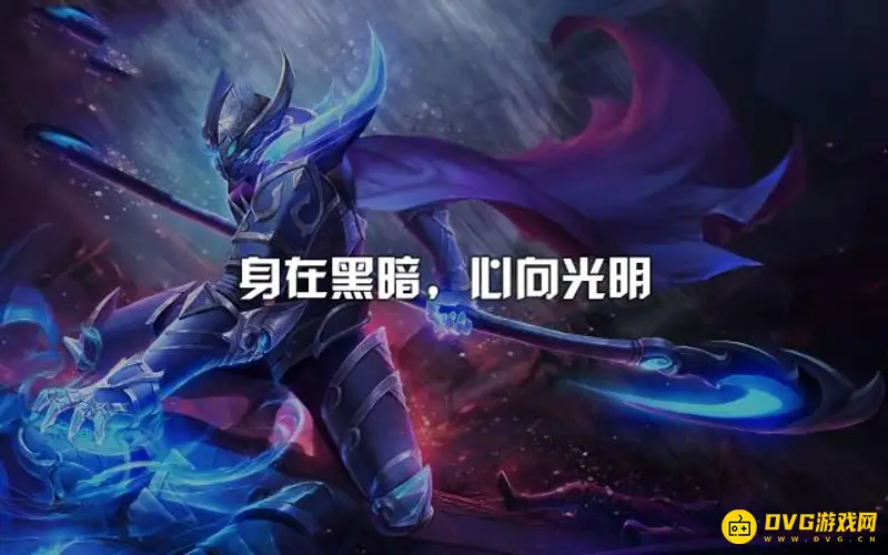 《王者荣耀》台词盘点