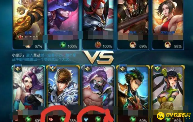 《王者荣耀》标志含义解析