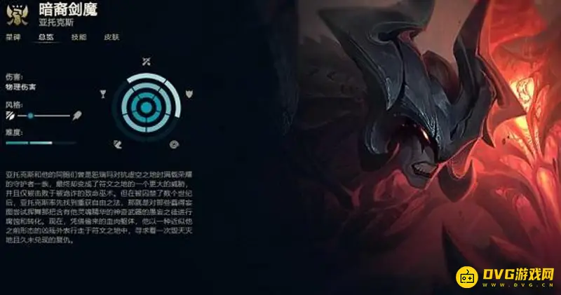 《王者荣耀》和英雄联盟英雄对应关系详解