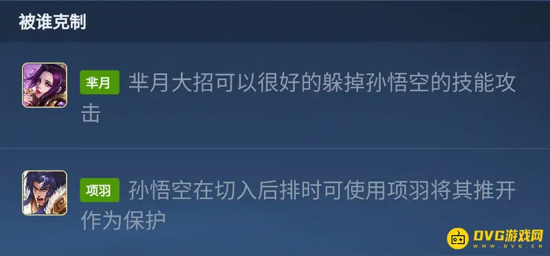 《王者荣耀》s28猴子玩法详解