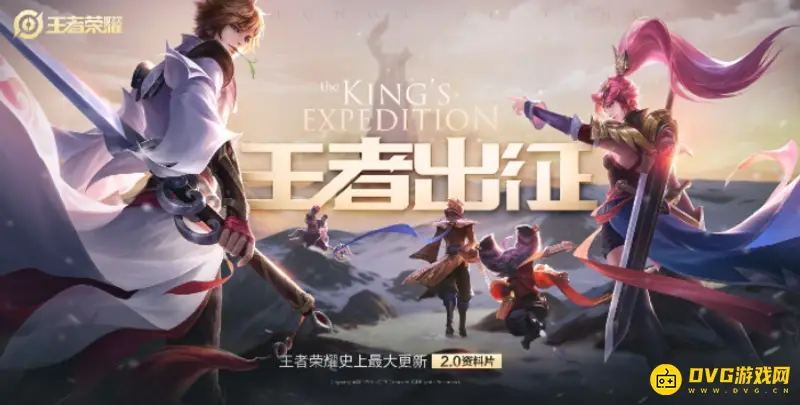 《王者荣耀》电脑下载安装教程-模拟器使用详解