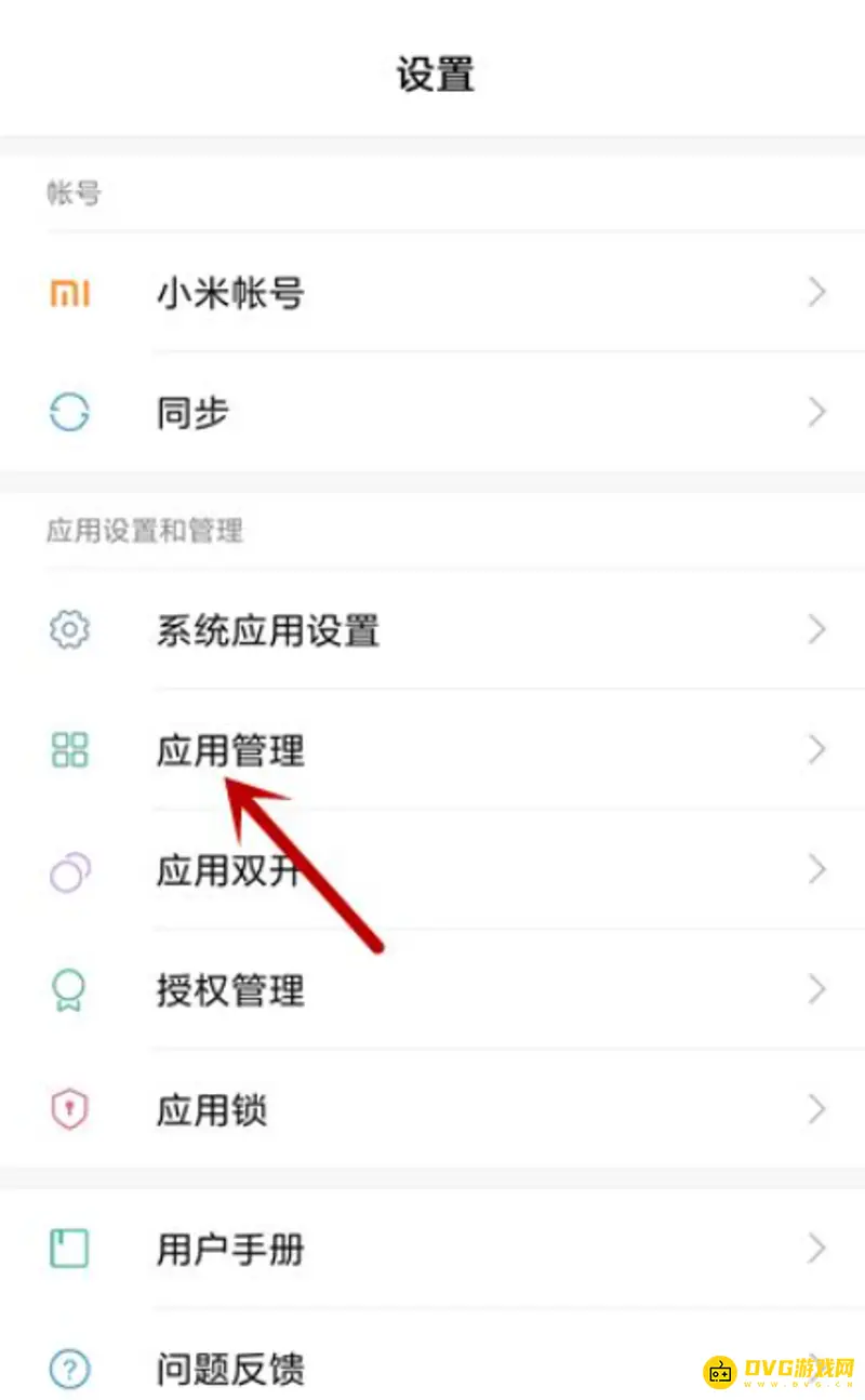 《王者荣耀》资源包升级失败