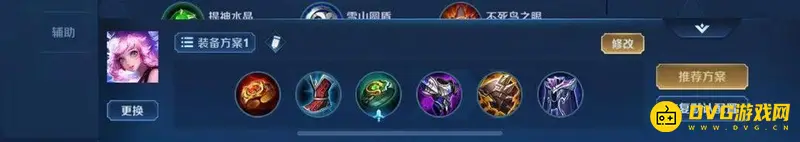 《王者荣耀》瑶玩法详解