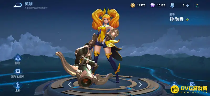 《王者荣耀》s28孙尚香皮肤手感排行