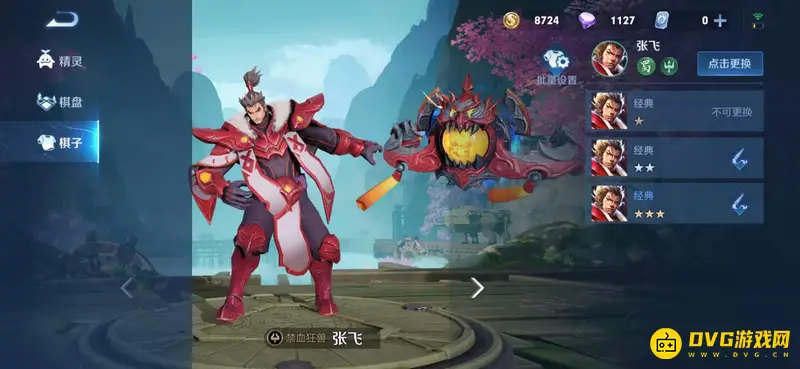 《王者荣耀》中三国英雄全览