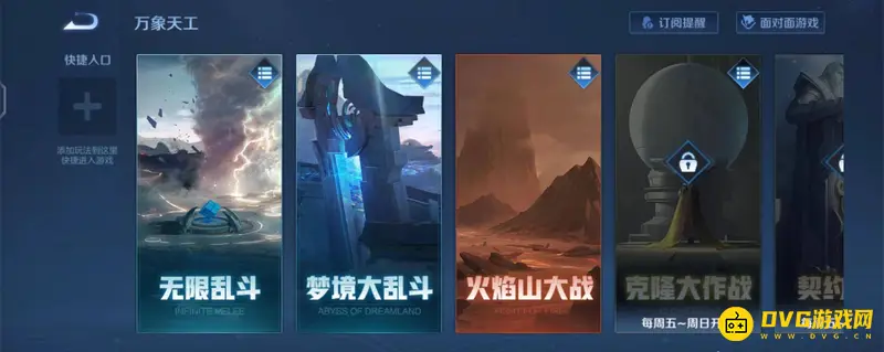 《王者荣耀》s28蓝色以上熟练度提升技巧