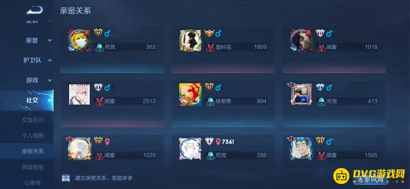 《王者荣耀》安卓转苹果损失详解