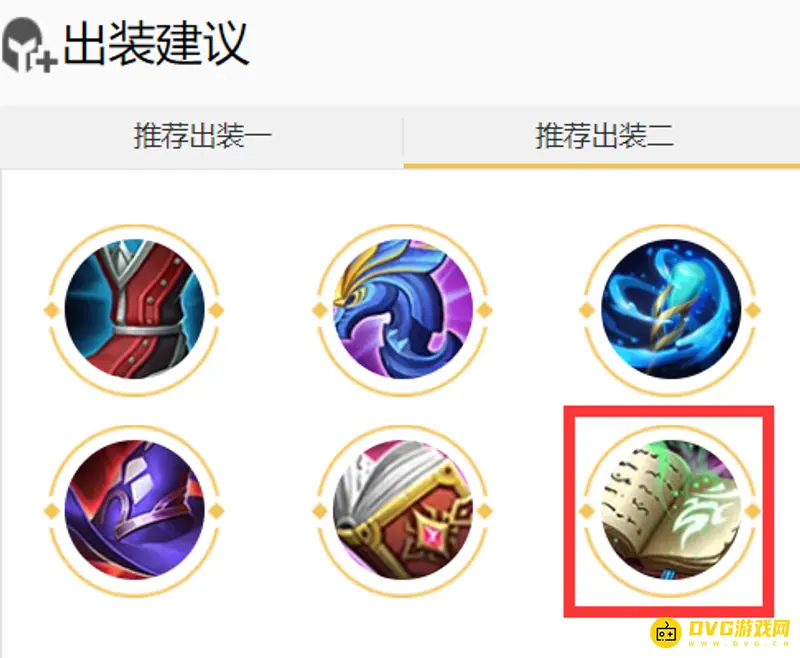 《王者荣耀》弈星玩法详解