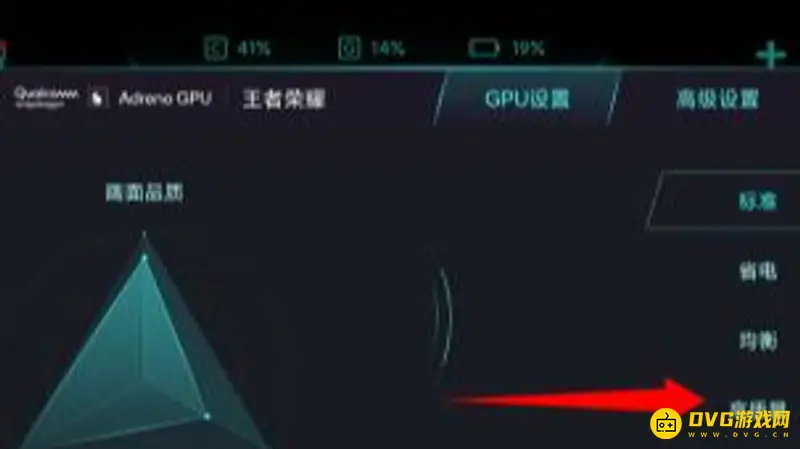 《王者荣耀》小米手机掉帧解决方法